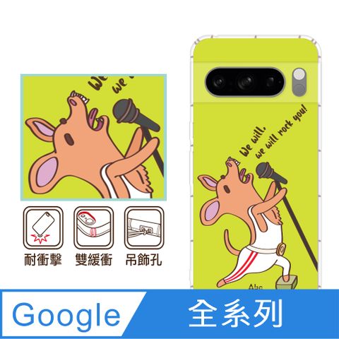 反骨創意 Google 全系列 彩繪防摔手機殼-搖滾吉(Pixel9ProXL/Pixel8Pro/Pixel8a/Pixel7a/Pixel6a/Pixel6Pro)