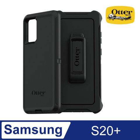 OtterBox Samsung Galaxy S20 Plus Defender防禦者系列保護殼-黑