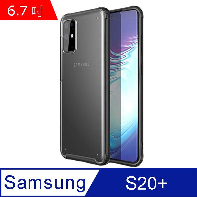 IN7  護甲系列 Samsung S20+ (6.7吋) 半透明磨砂款 TPU+PC背板 防摔防撞 吊飾孔 雙料手機保護殼-黑色