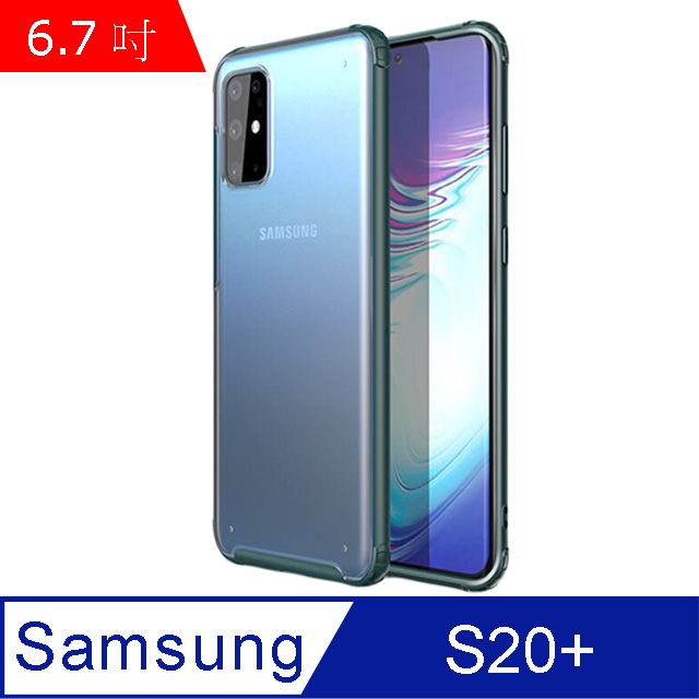 IN7 護甲系列 Samsung S20+ (6.7吋) 半透明磨砂款 TPU+PC背板 防摔防撞 吊飾孔 雙料手機保護殼-綠色