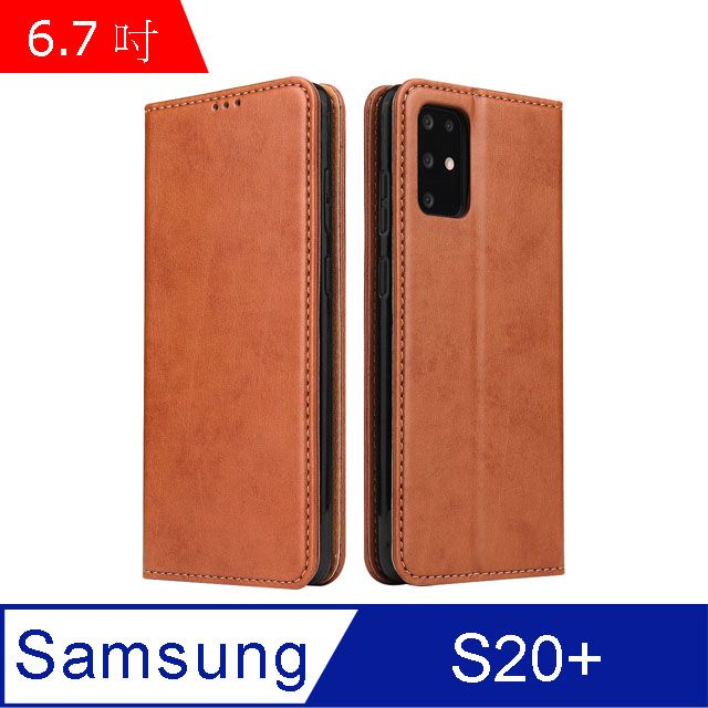 PU Fierre Shann 真皮紋 Samsung S20+ (6.7吋) 錢包支架款 磁吸側掀 手工皮套保護殼-棕色