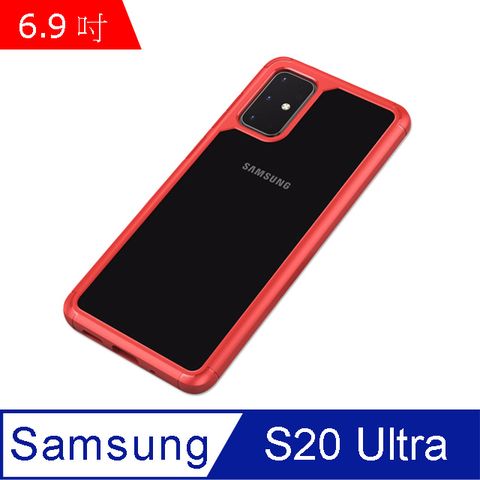 IN7 王者系列 Samsung Galaxy S20 Ultra (6.9吋) 透明 防摔殼 防撞 軟邊 TPU+PC背板 雙料保護殼-紅色