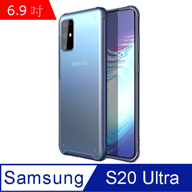 IN7  護甲系列 Samsung S20 Ultra (6.9吋) 半透明磨砂款 TPU+PC背板 防摔防撞 吊飾孔 雙料手機保護殼-藍色