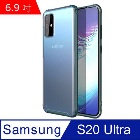 IN7 護甲系列 Samsung S20 Ultra (6.9吋) 半透明磨砂款 TPU+PC背板 防摔防撞 吊飾孔 雙料手機保護殼-綠色