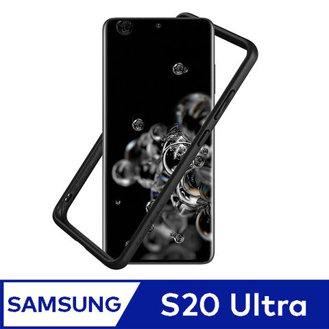 【犀牛盾】Samsung Galaxy S20 Ultra (6.9吋) CrashGuard 防摔邊框手機保護殼(多色可選)