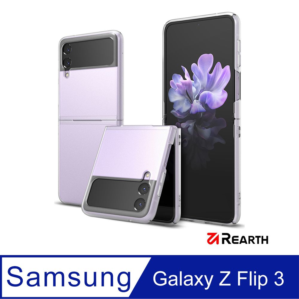 Rearth  三星 Galaxy Z Flip 3 (Ringke Slim) 輕薄保護殼(霧透)