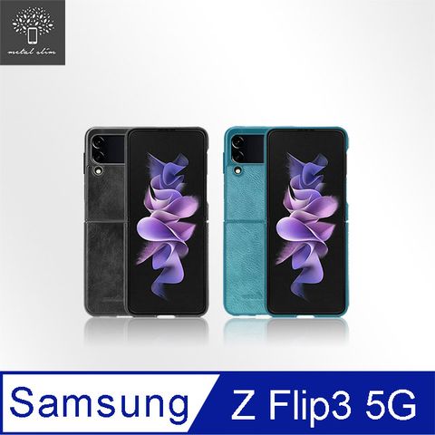 for Samsung Galaxy Z Flip 3 5G皮革漆膚感貼皮保護殼