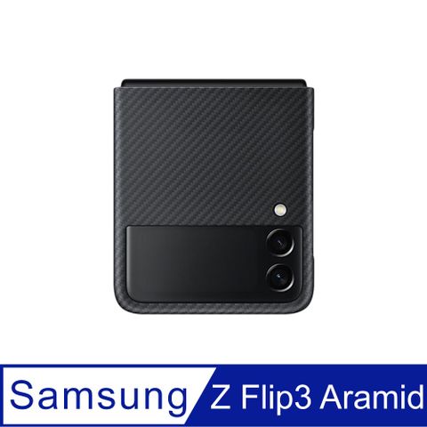 Z Flip3專用，台灣公司貨SAMSUNG Galaxy Z Flip3 5G 原廠 Aramid保護殼