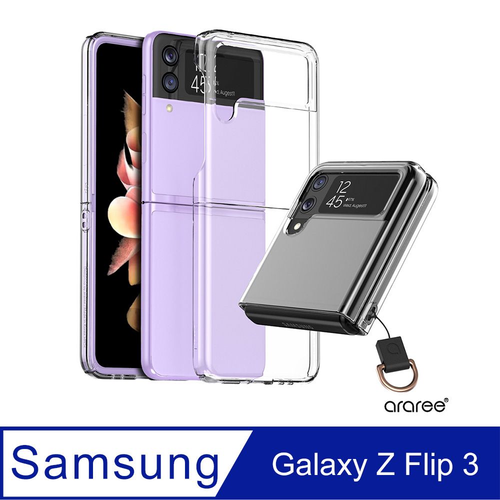 Araree 三星Galaxy Z Flip 3 高質感透明保護殼- PChome 24h購物