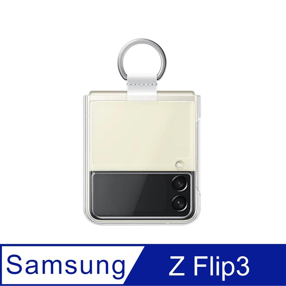 SAMSUNG Galaxy Z Flip3 5G 原廠透明保護殼( 附指環扣) - PChome 24h購物