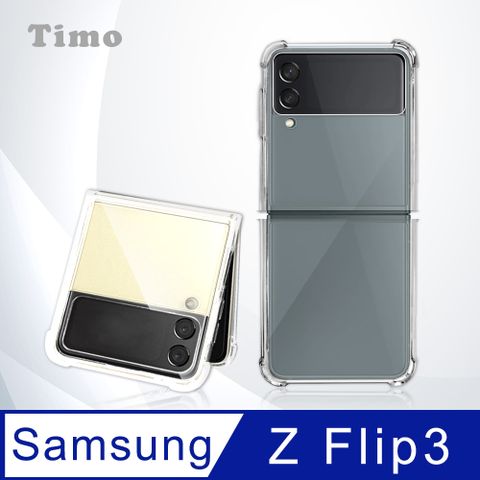 Timo SAMSUNG Galaxy Z Flip3 5G 全透明四角防摔PC背板手機保護殼套