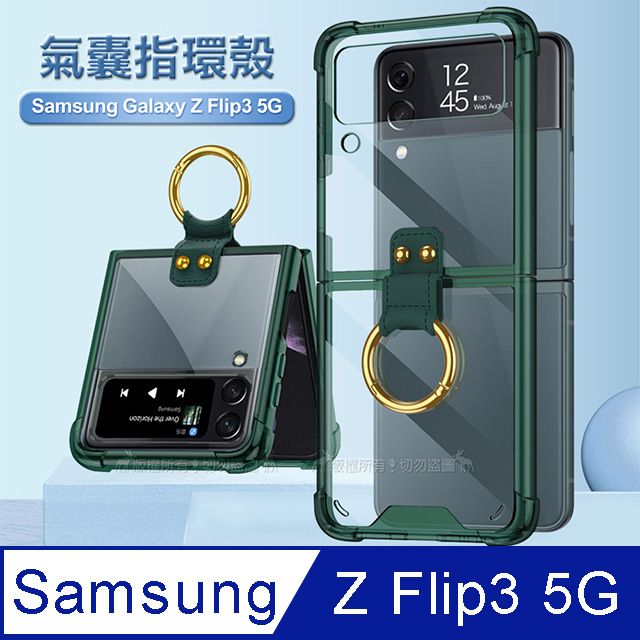 Samsung 三星   Galaxy Z Flip3 5G 