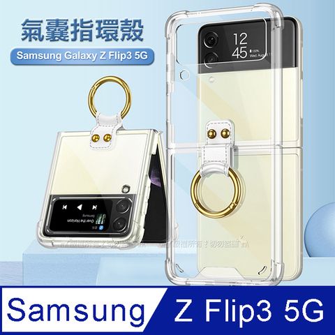 Samsung 三星 Galaxy Z Flip3 5G