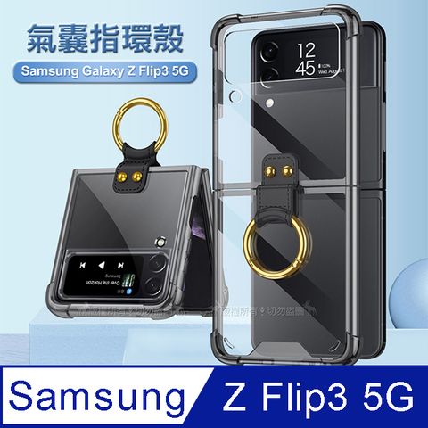 Samsung 三星 Galaxy Z Flip3 5G