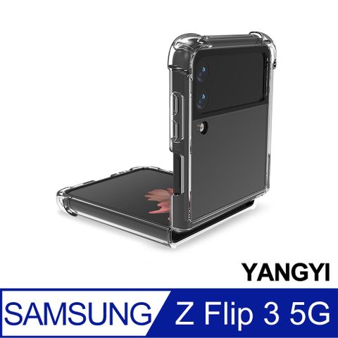 YANG YI 揚邑 Samsung Galaxy Z Flip3 5G 四角防摔氣曩PC+TPU透明防刮耐磨折疊手機殼