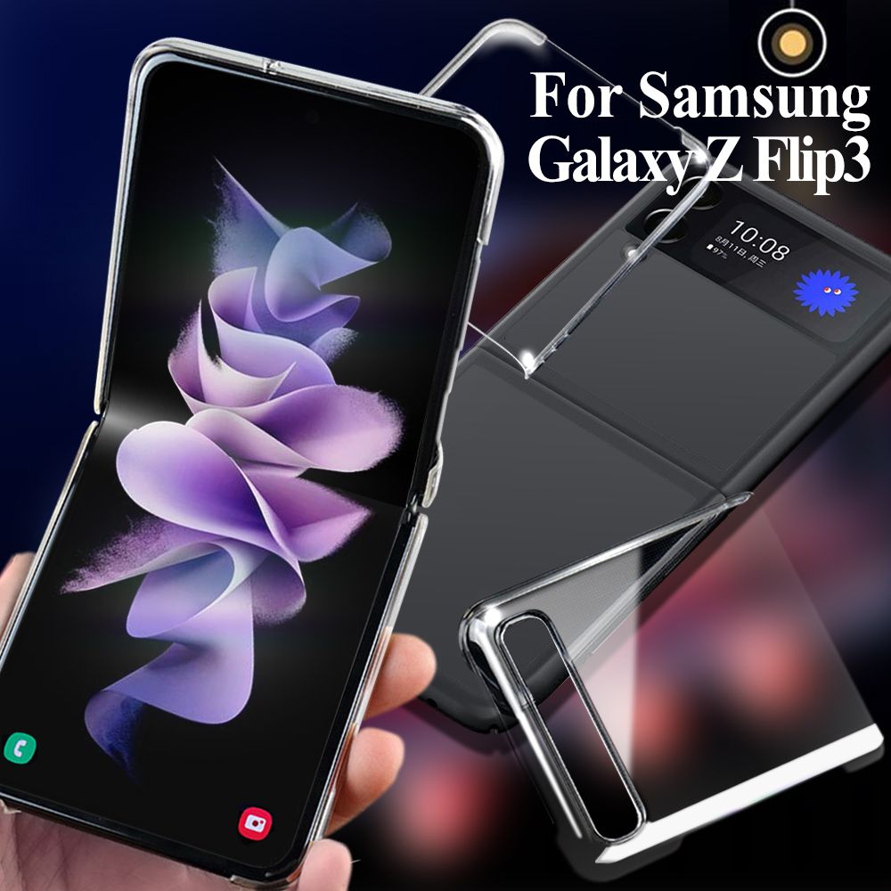 Samsung 三星 City Boss for   Galaxy Z Flip 3 高質感透明PC亮面保護硬殼