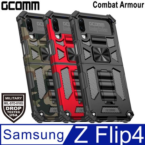 GCOMM Combat Armour 軍規戰鬥盔甲保護殼