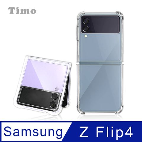 Samsung 三星 【Timo】 Galaxy Z Flip4 5G 全透明四角防摔PC背板手機保護殼套