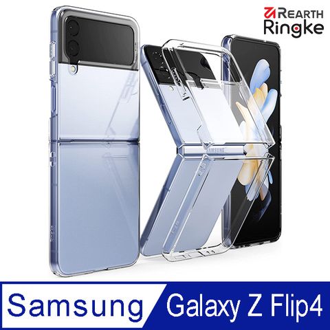 Ringke ｜三星 Galaxy Z Flip 4 Slim 輕薄手機保護殼