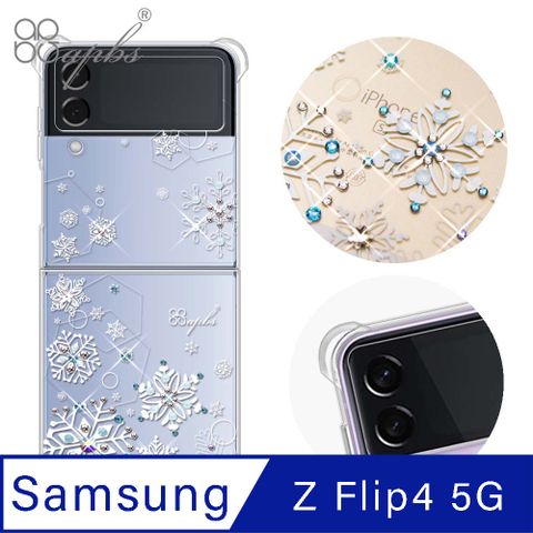 APBS apbs Samsung Z Flip 4 水晶彩鑽四角加厚防震雙料手機殼-紛飛雪