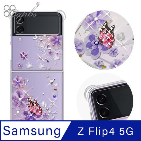 APBS apbs Samsung Z Flip 4 水晶彩鑽四角加厚防震雙料手機殼-迷情蝶戀