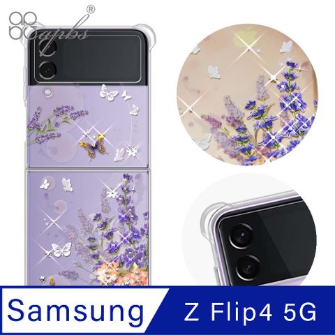 APBS apbs Samsung Z Flip 4 水晶彩鑽四角加厚防震雙料手機殼-普羅旺斯