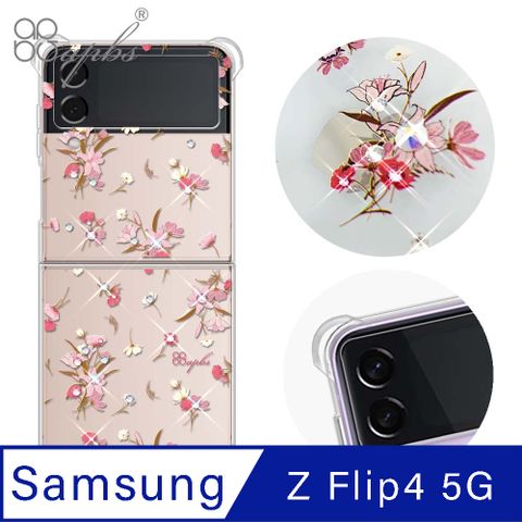 APBS apbs Samsung Galaxy Z Flip4 5G 水晶彩鑽四角加厚防震雙料手機殼-小清新-蘆莉草