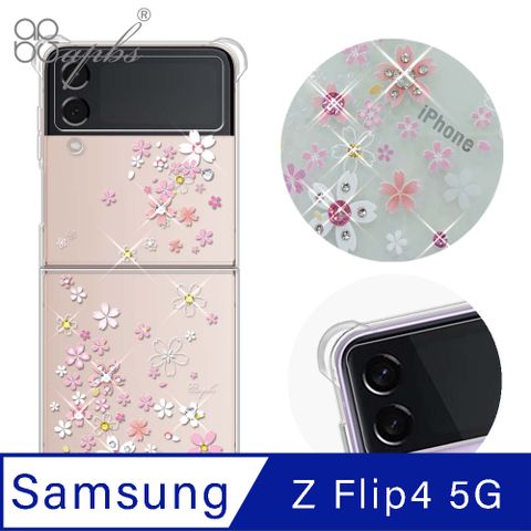 APBS apbs Samsung Galaxy Z Flip4 5G 水晶彩鑽四角加厚防震雙料手機殼-浪漫櫻