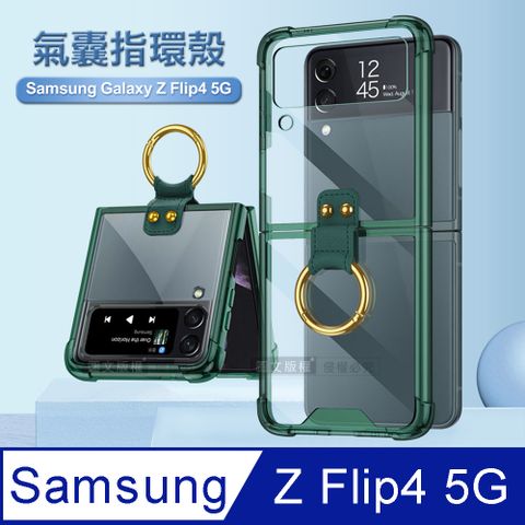 Samsung 三星 Galaxy Z Flip4 5G