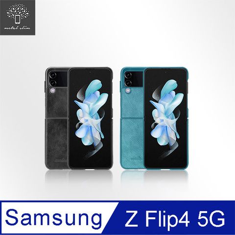 for Samsung Galaxy Z Flip 4 5G皮革漆膚感貼皮保護殼