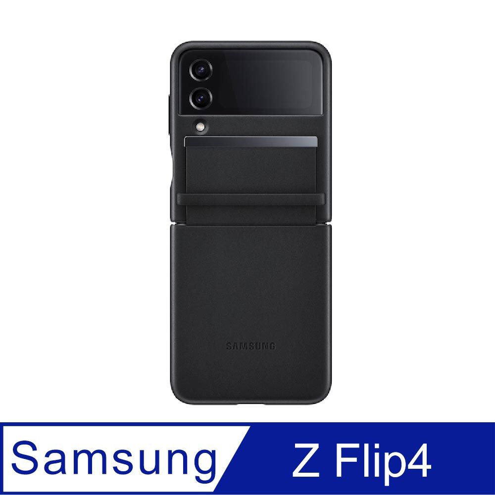 Samsung 三星 Galaxy Z Flip4 原廠全覆蓋設計皮革背蓋