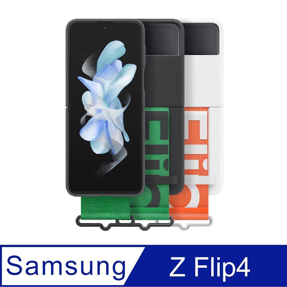 Samsung 三星 Galaxy Z Flip4 原廠矽膠薄型背蓋 (附指環帶)