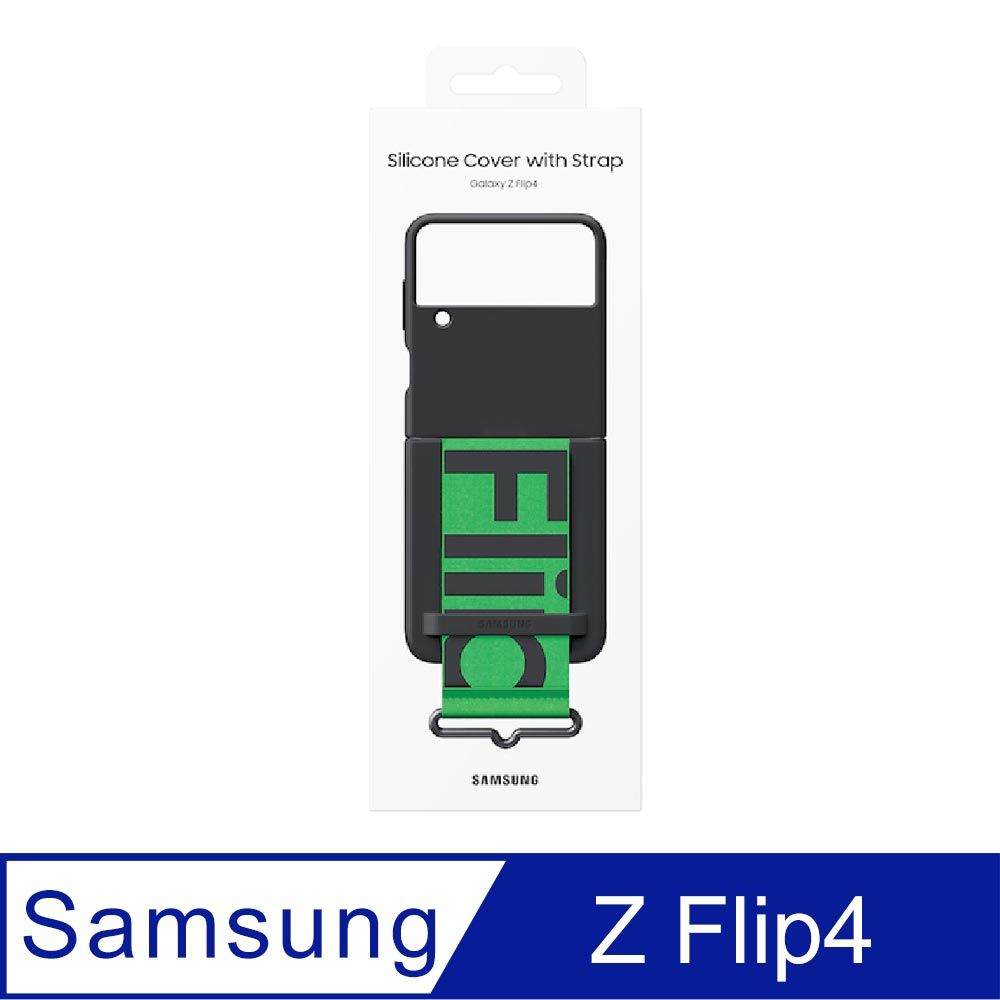 Samsung 三星 Galaxy Z Flip4 原廠矽膠薄型背蓋 (附指環帶)