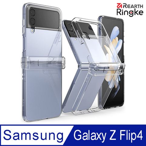 Ringke ｜三星 Galaxy Z Flip 4 [Slim Hinge] 輕薄鉸鏈手機保護殼