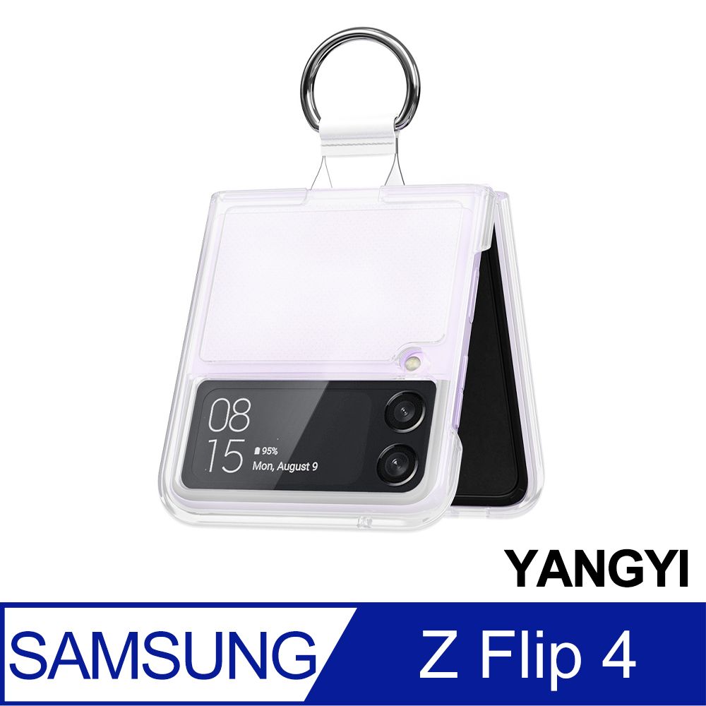 YANG YI 揚邑 SAMSUNG Galaxy Z Flip4 霧面磨砂摺疊防刮防滑防摔指環手機殼