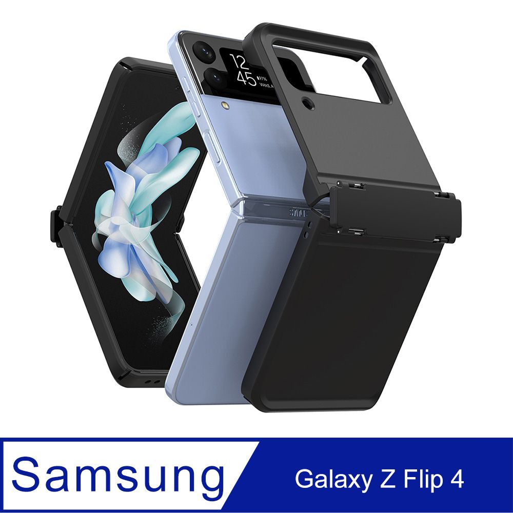 Araree  三星 Galaxy Z Flip 4 全覆蓋保護殼(Nukin 360)(黑)