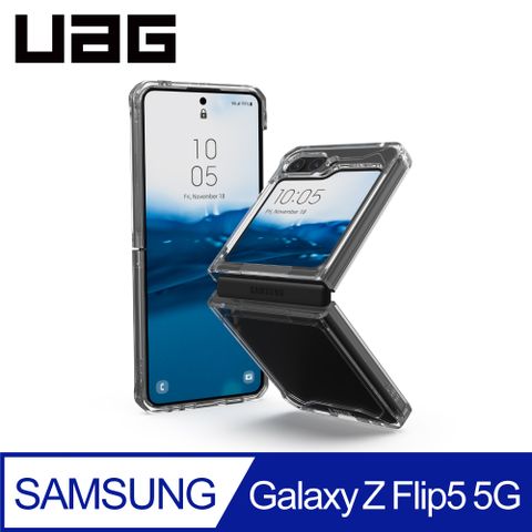 UAG Galaxy Z Flip 5 耐衝擊保護殼-極透明