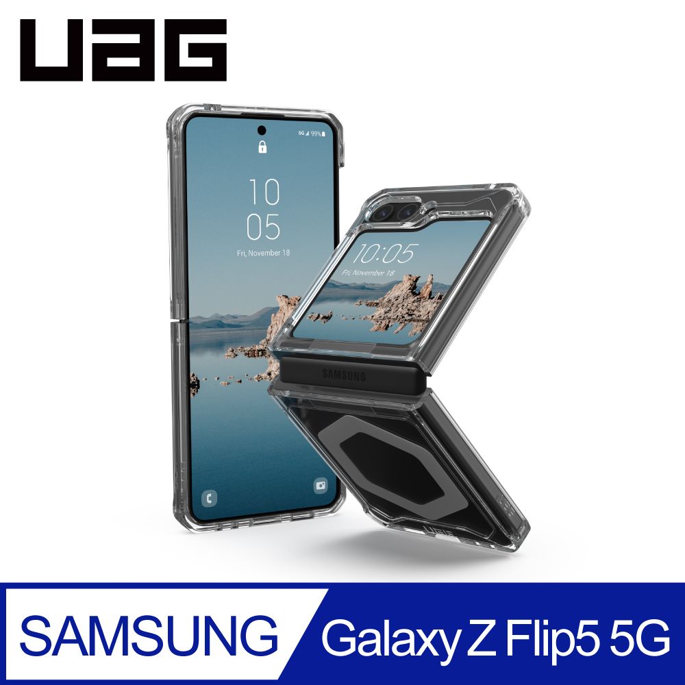 UAG  Galaxy Z Flip 5 磁吸式耐衝擊保護殼-極透明(灰圈)