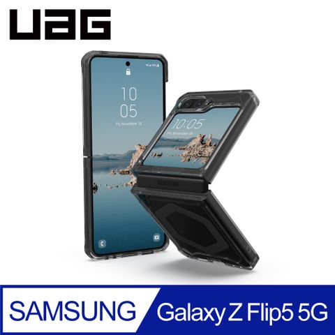 UAG Galaxy Z Flip 5 磁吸式耐衝擊保護殼-全透明(太空灰圈)