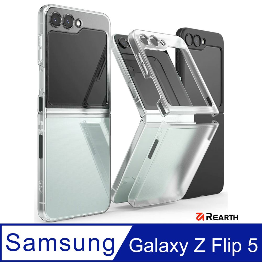 Rearth 三星Galaxy Z Flip 5 (Ringke Slim) 輕薄保護殼(霧透) - PChome