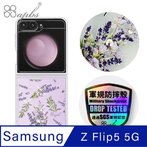 APBS apbs Samsung Galaxy Z Flip5 5G 輕薄軍規防摔水晶彩鑽手機殼-小清新-薰衣草