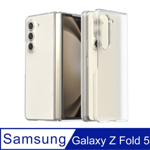 Araree 三星 Galaxy Z Fold 5 高質感保護殼(霧透)