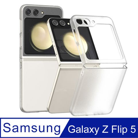 Araree 三星 Galaxy Z Flip 5 高質感保護殼(霧透)