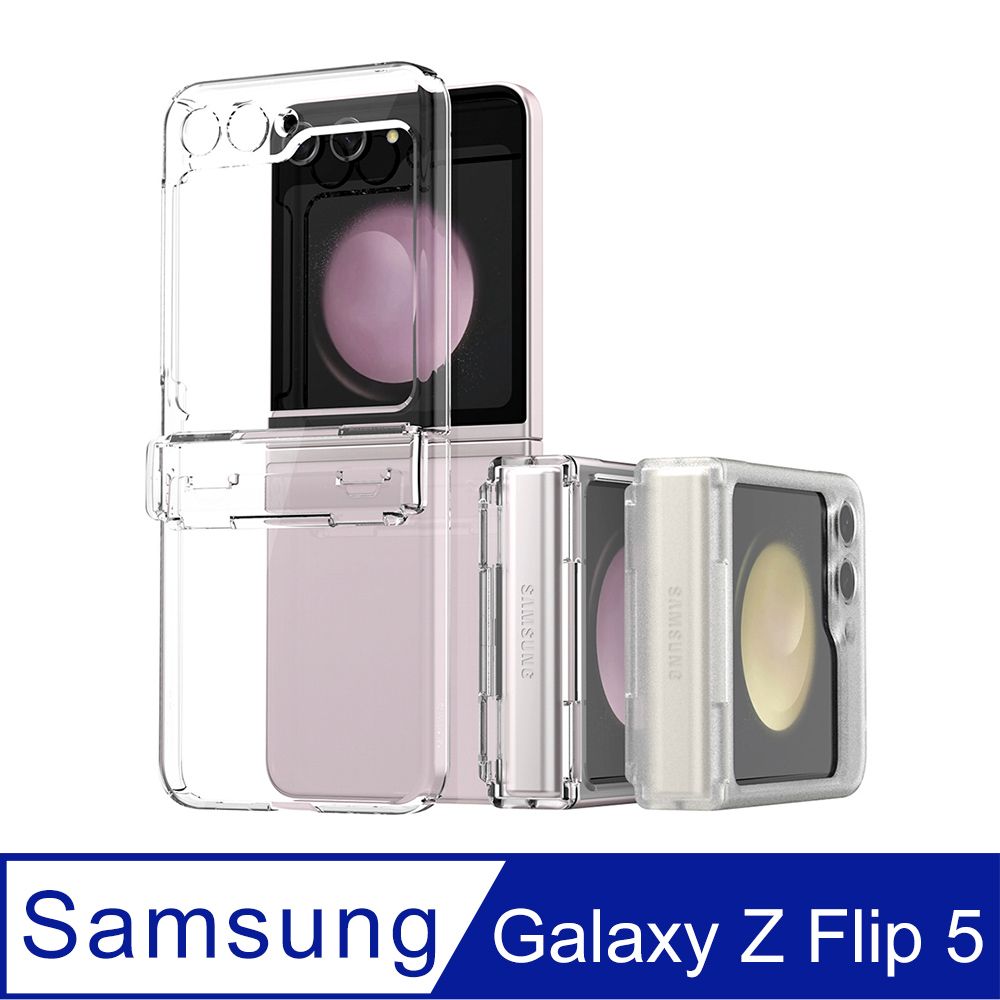 Araree  三星 Galaxy Z Flip 5 全覆蓋保護殼(Nukin 360)