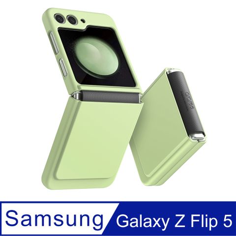 Araree 三星 Galaxy Z Flip 5 高質感保護殼(Aeroflex-綠)