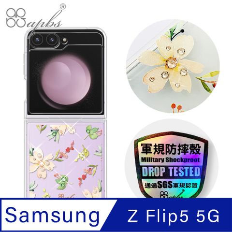 APBS apbs Samsung Galaxy Z Flip5 5G 輕薄軍規防摔水晶彩鑽手機殼-小清新-櫻花