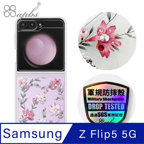 APBS apbs Samsung Galaxy Z Flip5 5G 輕薄軍規防摔水晶彩鑽手機殼-小清新-粉劍蘭