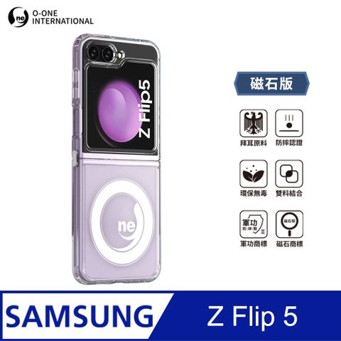 o-one 圓一 O-ONE MAG 軍功Ⅱ防摔殼–磁石版 Samsung Z Flip 5