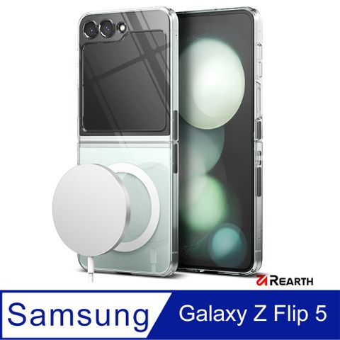 Rearth 三星 Galaxy Z Flip 5 (Ringke Magnetic) 磁吸保護殼