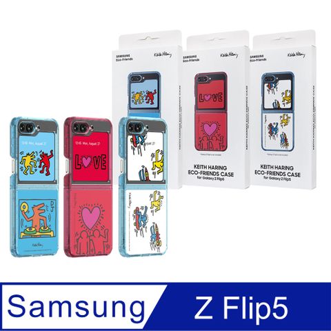 Samsung 三星 原廠公司貨 Z Flip5 Keith Haring 聯名保護殼 FPF731 (盒裝)